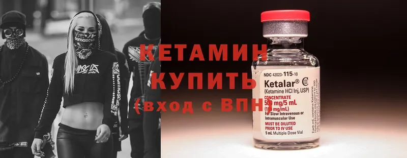 KRAKEN ТОР  Каменка  КЕТАМИН ketamine 