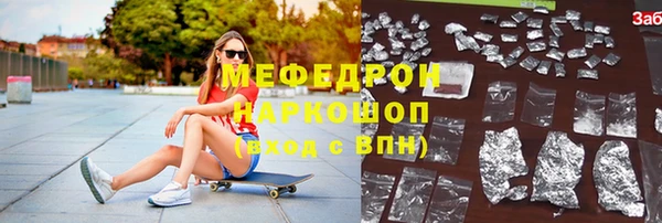 мефедрон VHQ Богородицк